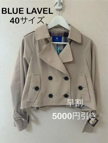[새상품급] BLUE LABEL 숏 트렌치코트 40 사이즈