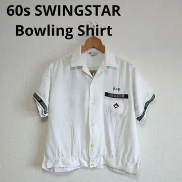 60s SWINGSTAR Bowling Shirt rayon USA