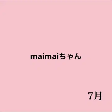 maimai 쨩