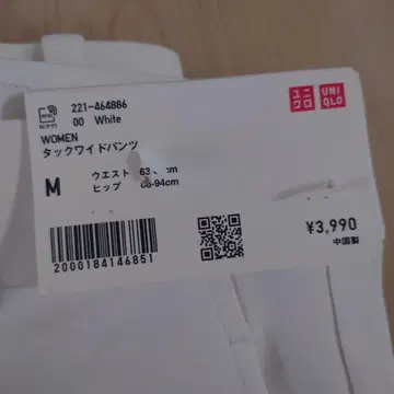 UNIQLO 턱 와이드 팬츠 M 사이즈 화이트