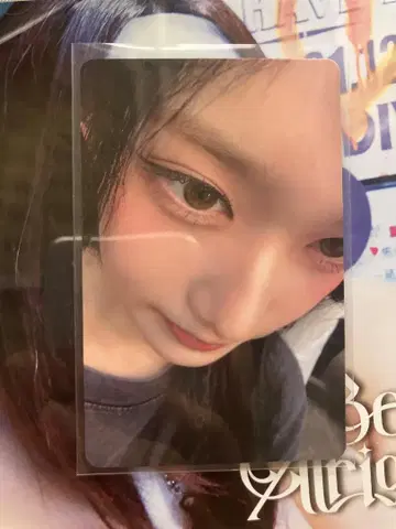 ive 이서 시부야 타워레코드 한정 타워레코드