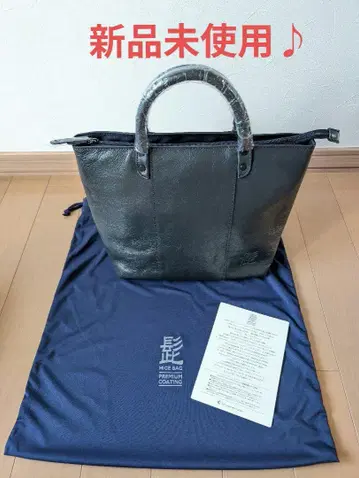 미사용품 수염 가방 히게 하베스트 라벨 토트백 천연 가죽