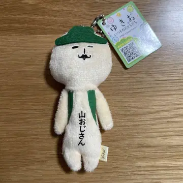 유키오 [ 산 오지상 ] 새상품 지역 유키오 마스코트 키링