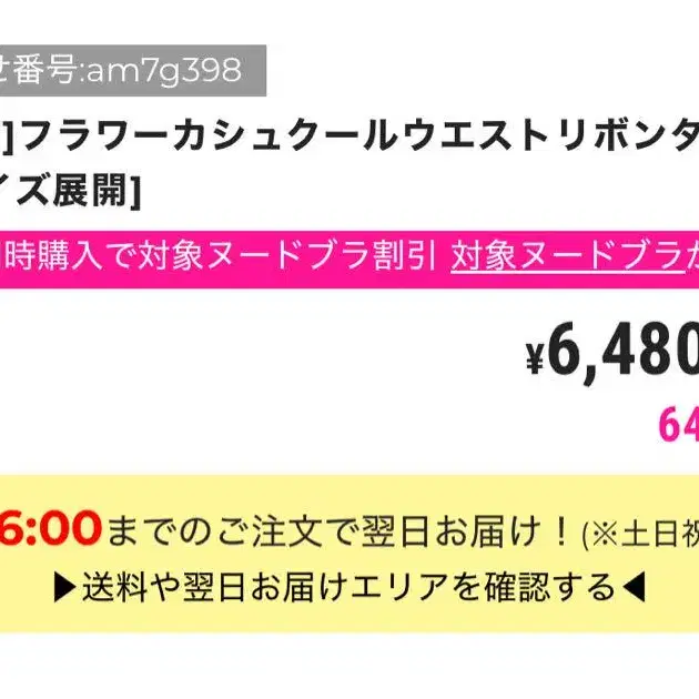 5번째 상품 이미지
