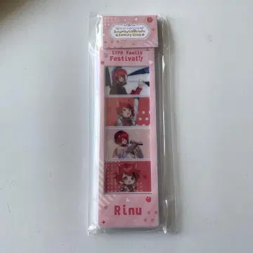 스토파미 복권 리이누군 C상 포토 그레이 키링