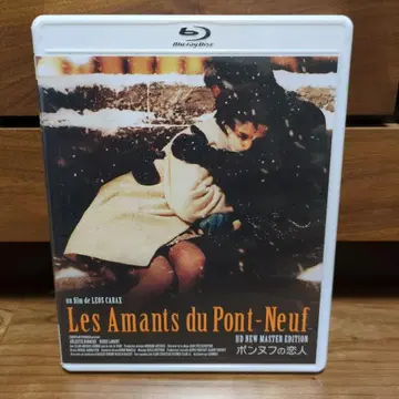 퐁네프의 연인 Blu-ray