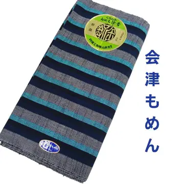 아이즈 모멘 아이즈모멘 목면 옷감 면 카네로쿠 블루 터콰이즈 블루