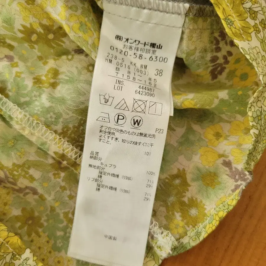 7번째 상품 이미지