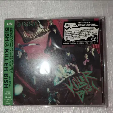 BISH KILLER BISH CD+DVD