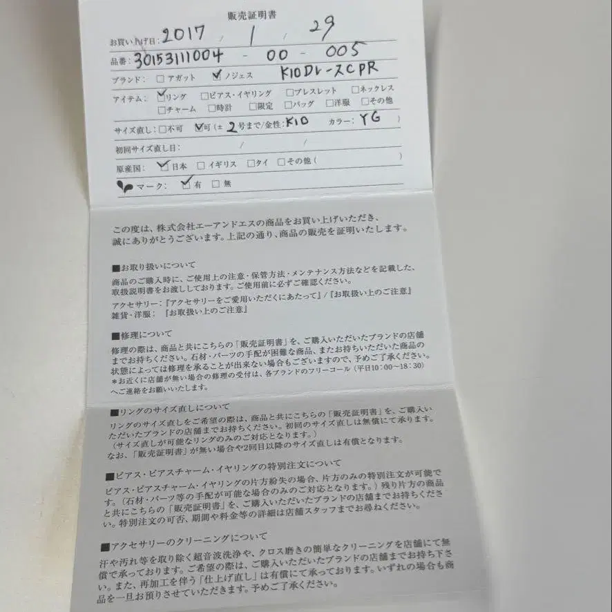 2번째 상품 이미지