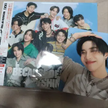 BUS because of you i shine album 디럭스