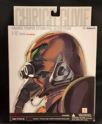 야마토 ACTION FIGURE 키리코 큐비