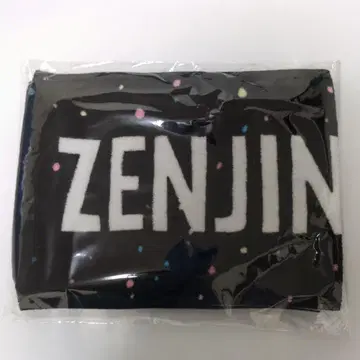 ZENJIN 컬러풀 타월 미개봉