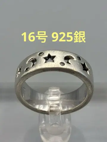 16호 925 은 반지 여성용 별 달
