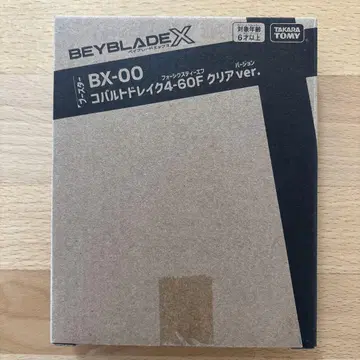 코발트 드레이크 4-60F 클리어 ver