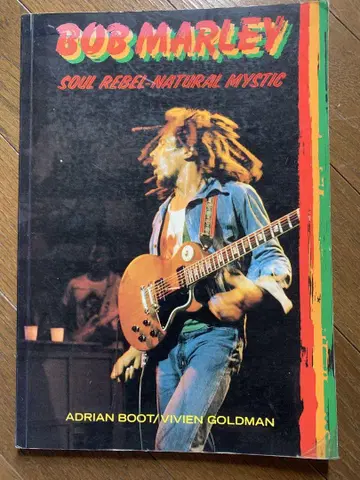 BOB MARLEY SOUL REBEL-NATURAL MYSTIC