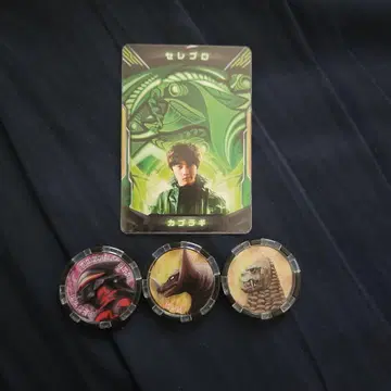 울트라맨 Z DX 세레브로 세트