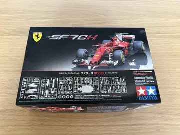 타미야 1/20 페라리 SF70H
