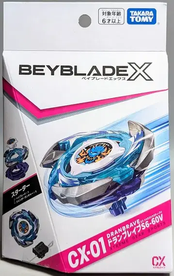 타카라토미 BEYBLADE X 스타터 드란브레이브S6-60V CX01