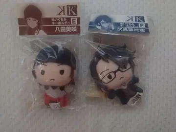K 봉제 인형 키링 후시미 사루히코 야타 미사키