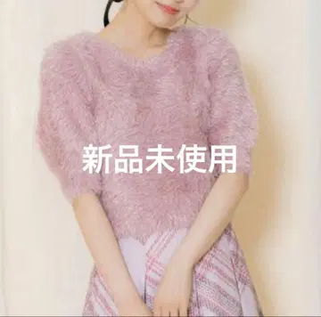 샤기 라메 5부 소매 풀오버