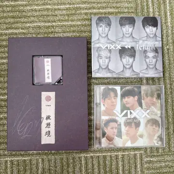 VIXX CD 묶음 판매 도원경 켄 KEN 사인 포함