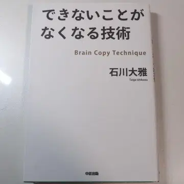 못 하는 것이 없어지는 기술