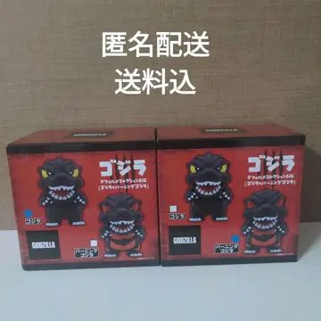 고질라 SD 컬렉션 BIG 2개 세트