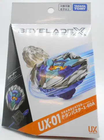 타카라토미 BEYBLADE X 스타터 드란버스터1-60A UX01