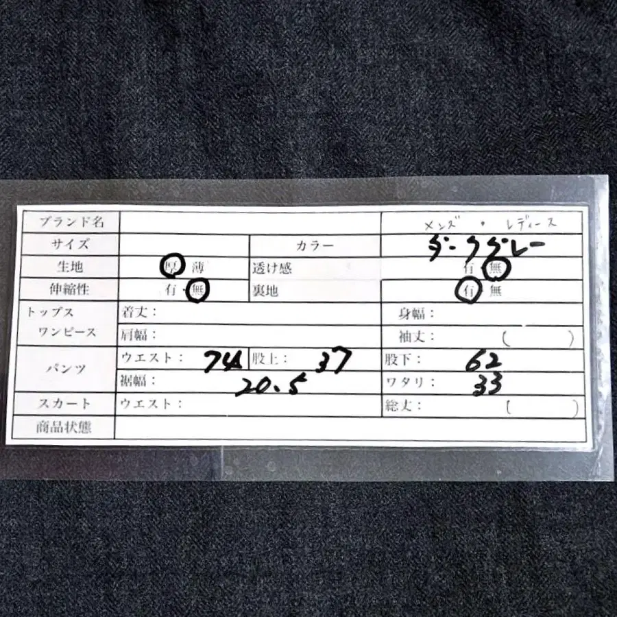 8번째 상품 이미지