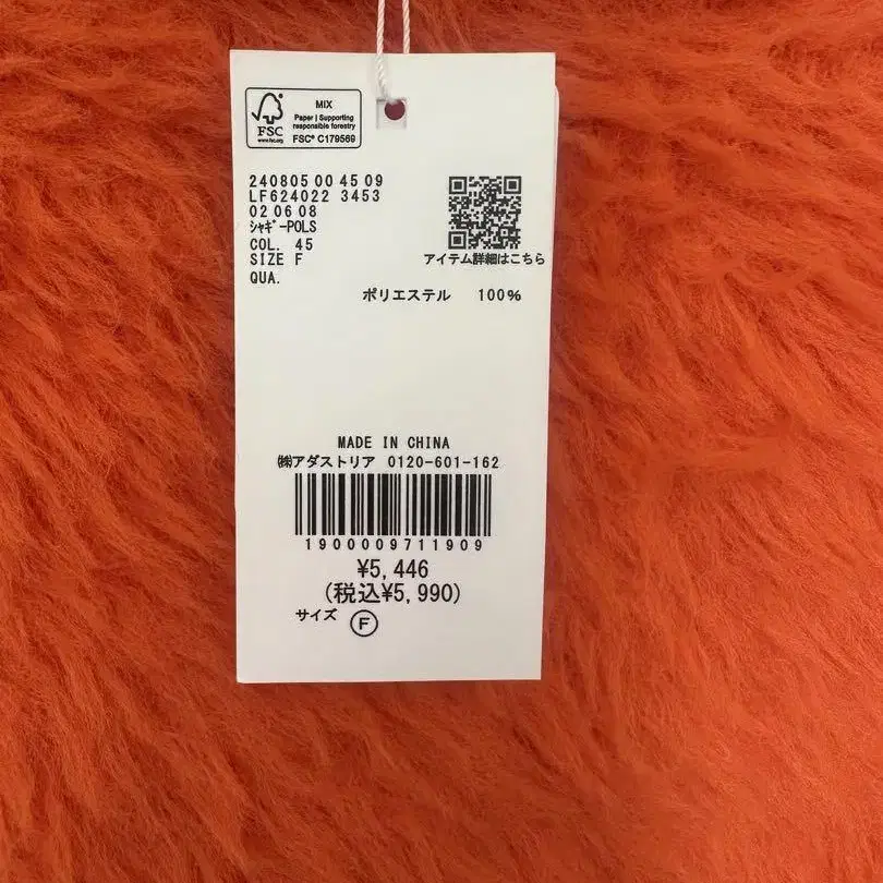6번째 상품 이미지