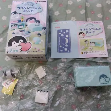 코우펜쨩의 방