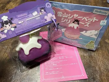 mellojoy 설산 샤베트 시리즈 그레이프 샤베트