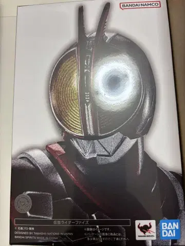 S.H.Figuarts 진골조제법 가면라이더 555
