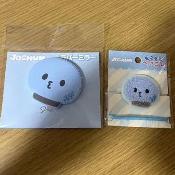 JOCHUM 마이크 미러 머리끈