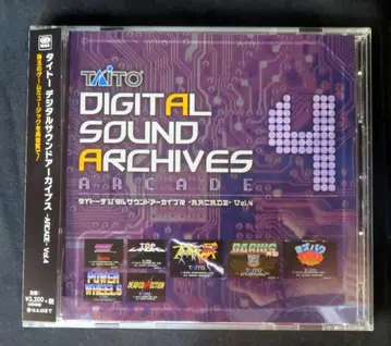 게임 CD 다이토 디지털 사운드 아카이브스 ARCADE 4