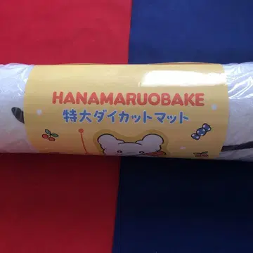 산리오 하나마루 오바케 특대형 다이컷 매트 미개봉