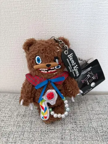 USJ 한정 유니버셜 하미 곰 키링
