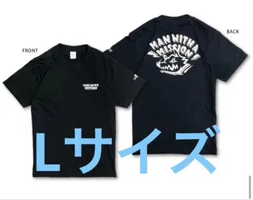 맨 위드 로고 티셔츠 L 사이즈 man with a mission