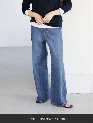 슬로브 이예나 LE DENIM 배기 팬츠