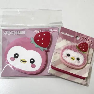 JOCHUM 제오참 러버 거울 몽글몽글 머리끈 포포