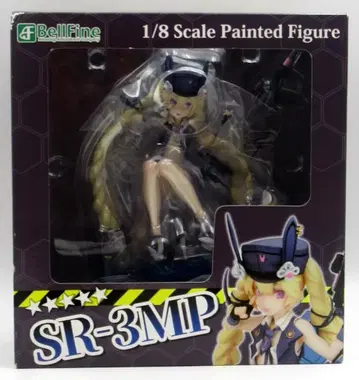 벨파인 SR-3MP PVC