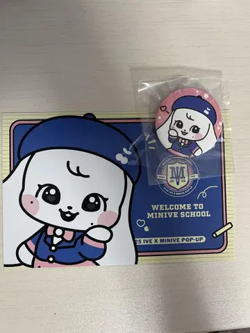IVE 원영 MINIVE SCHOOL 팝업 특전 세트