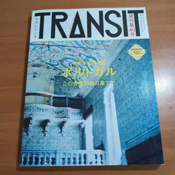 TRANSIT No.40(2018Summer)
