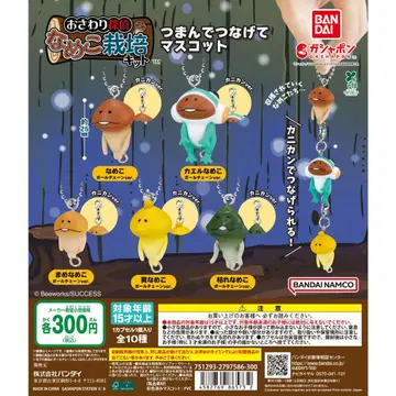 재배 키트 톡톡 연결 마스코트 총 10종 세트
