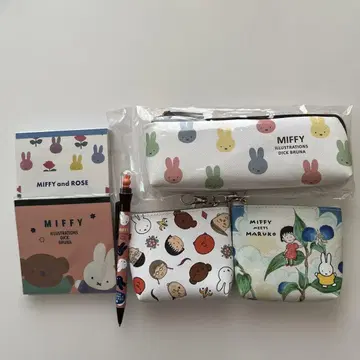 미피 모음 세트