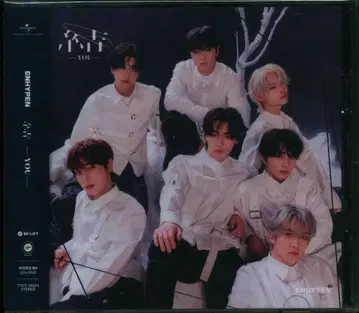 ENHYPEN 초회 한정판 B  -YOU- 트레이딩 카드 결품