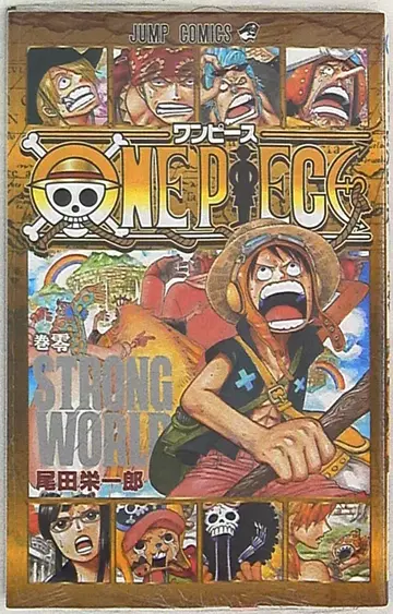 오다 에이치로 ONE PIECE 0권 (카드 결핍) 0