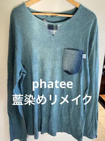 phatee 리메이크 아이조메 새상품