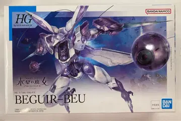 BANDAI HG BANDAI NAMCO 베길베우 1/144